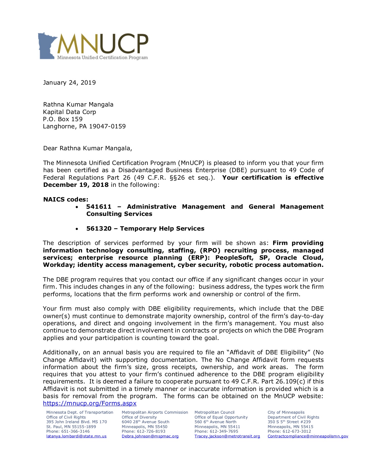 Barcode dairy management system